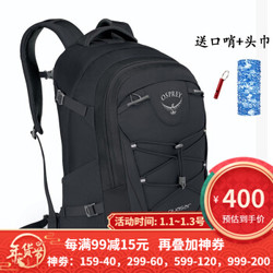 Osprey Quasar  恒星28L城市日用/出游/通勤 双肩背包登山包书包户外运动骑行 28升黑色 *2件