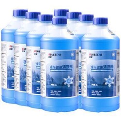 蓝星（BLUESTAR）四季通用-30℃  2L 8瓶装 除冰防雾防眩光抗静电去虫胶 高效去污玻璃水 *4件