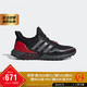 adidas阿迪达斯2019男子UltraBOOST GuardFU9464 FU9464 43 ultraboost boost 防水跑鞋