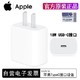 Apple 苹果 PD快充充电器 18W + 原装 C to L数据线 +凑单品