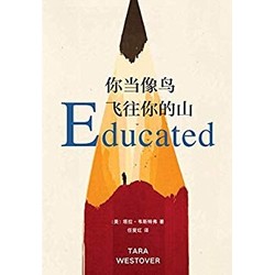 亚马逊中国 新年成为更好的自己 Kindle电子书