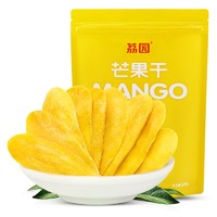 荔园 2斤泰国芒果干 500g*2包