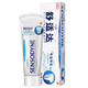 SENSODYNE 舒适达 NovaMin 专业修复 抗敏感牙膏 100g *4件 +凑单品