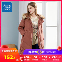 JEANSWEST 真维斯 JW-84-223512 女士宽松中长款连帽灰鸭绒羽绒服