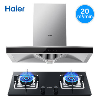 Haier/海尔 MA3T3+QE7B 抽油烟机燃气灶套餐烟机灶具套装组合