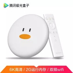 腾讯（Tencent）极光2代盒子 电视网络机顶盒 6K高清智能语音遥控 双频wifi 2+8G大存储 蓝牙4.2+凑单品