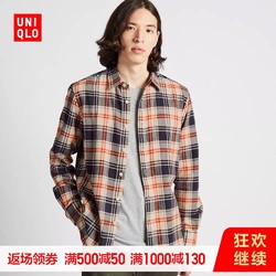 男装 法兰绒格子衬衫(长袖) 421199 优衣库UNIQLO