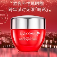 新品发售：LANCOME 兰蔻 肌底精华眼霜 2020新年限定版 15ml+5ml*3