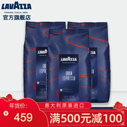 拉瓦萨 意式特浓咖啡豆 可研磨咖啡粉1KG 特浓型*3包 *3件