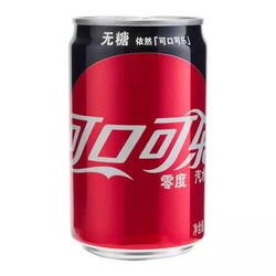 可口可乐 Coca-Cola 饮料  零度 无糖 汽水 碳酸饮料 200ml*24罐 整箱  迷你摩登罐  可口可乐公司出品