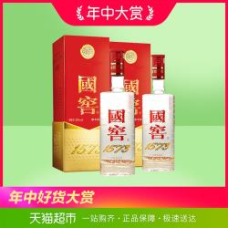 泸州老窖国窖1573 52度500mL*2