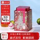 润元昌 小红罐黄金柑红茶礼盒 80g