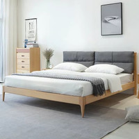 恒兴达 榉木全实木床 1.8*2m框架款 单床