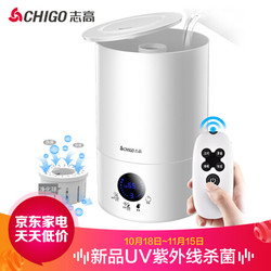 志高 CHIGO 加湿器上加水UV紫外线杀菌 净水模块 4L 遥控办公室家用卧室静音超声波加湿器ZG-KC06 *11件