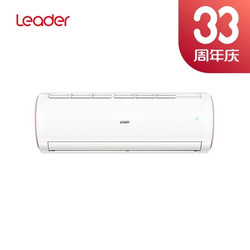 Leader 统帅 KFR-35GW/15XAA23ATU1 1.5匹 壁挂式空调