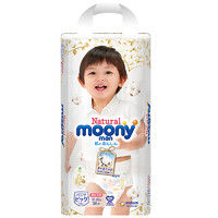 移动端：MoonyNatural 尤妮佳 皇家 大加号婴儿拉拉裤纸尿裤XL号XL38片  MOONY