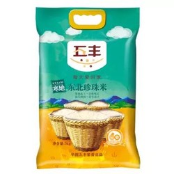 五丰 寒地东北珍珠米 5kg *6件