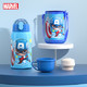 京东PLUS会员：Disney 迪士尼 儿童双盖保温杯 600ml 蓝色美队 *3件 +凑单品