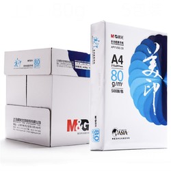 M&G 晨光 美印 A4复印纸 70g 500张/包 5包装