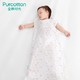 Purcotton 全棉时代 婴儿双层纱布背心睡袋 80x48cm