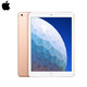 APPLE 苹果 iPad Air3 10.5英寸平板电脑 64G WLAN版