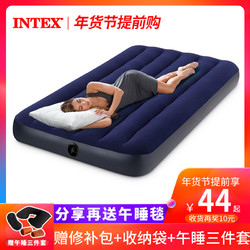 INTEX 家用户外便携气垫充气床 多规格