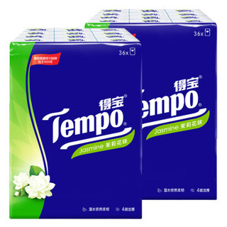 得宝 Tempo/迷你手帕纸 纸巾小包 四层加厚 面巾纸 茉莉味进口72包 *2件