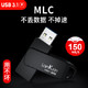 兰科芯128GBUSB3.1读速150MB/s礼品定制个性刻字MLC高速固态u盘 128G