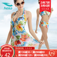 hosa 浩沙 裙式分体泳衣 *3件