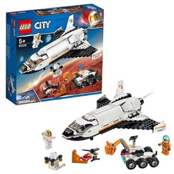 LEGO/乐高积木城市组太空 60226火星探测航天飞机