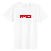 VANCL 凡客诚品 设计师系列男士T恤1094236 白色 XXL