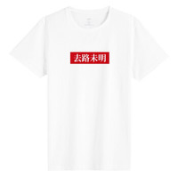 VANCL 凡客诚品 设计师系列男士T恤1094236 白色 XL
