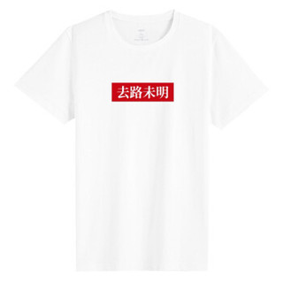 VANCL 凡客诚品 设计师系列男士T恤1094236 白色 XL