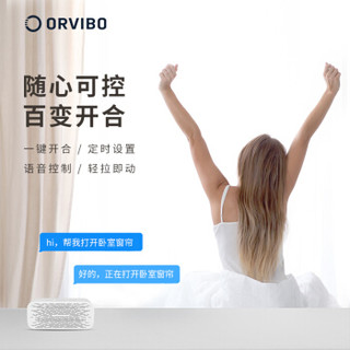 ORVIBO 欧瑞博 W5OCZ 智能电动窗帘 电池版