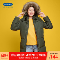 OLD NAVY 285240 女装中长款棉服