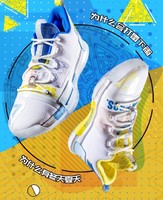 PEAK 匹克×海尔兄弟 联名款 运动鞋