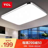 TCL 照明led卧室中式吸顶灯客厅灯现代简约灯饰灯具套餐 灯 长方形
