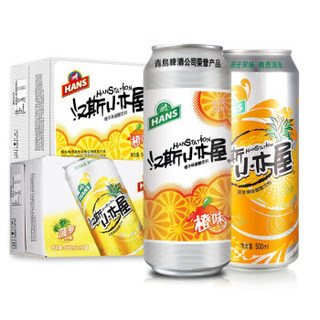 汉斯小木屋 菠萝啤酒 果味碳酸饮料 橙子菠萝味组合装500ml*12听*2箱 *4件