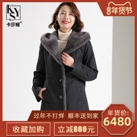 卡莎娅 女士中长款貂皮大衣