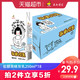 88VIP:永和豆浆 低糖原味豆乳 250ml*18盒 *5件