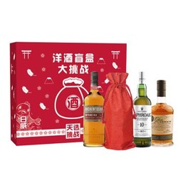 三得利 Suntory 洋酒（拉弗格10年+欧肯特轩12年+格兰盖瑞12年）限量款盲盒