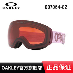 Oakley/欧克利2019新品雪镜谱锐智FLIGHT DECK XM 0OO7064