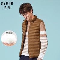 Semir 森马 008031303 男士羽绒背心