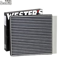 WESTER'S 韦斯特 MK3037 空调滤芯