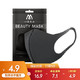 京东PLUS会员：BEAUTY MASK 防尘口罩 非一次性 黑灰色经典款 1枚装 *2件