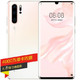 华为手机P30 Pro (VOG-AL00) 8GB+128GB 超大广角 超感光徕卡四摄10倍混合变焦 移动联通电信 珠光贝母