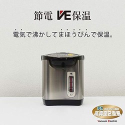 虎牌 保温瓶 电热水壶 棕色 省电 VE 保温 TOKUKO SAN PIL 棕色 2.2L PIL-A220-T