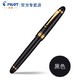 PILOT 百乐 FKK-3000R Custom贵客 743系列 钢笔 14K FM尖