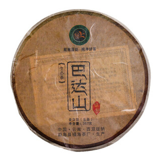 福海茶厂 普洱茶 2016年巴达山生态茶 秋茶 357g *2件