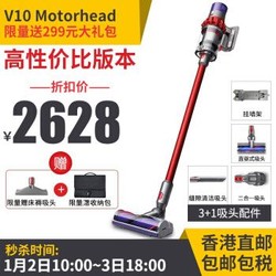 戴森 Dyson V10 Absolute 无线手持吸尘器 无绳除螨仪高配版 大功率家用宠物吸尘器 V10 Motorhead 3+1吸头